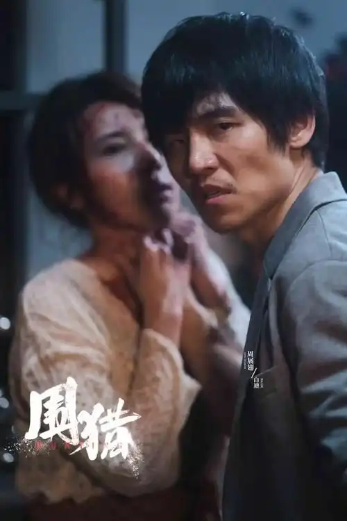 李少红 饰演:白边《景岚闻》导演:算 饰演:仓乔剧集类:《夏洛特烦恼》