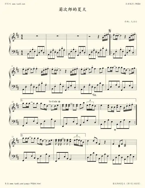 《菊次郎的夏天,钢琴谱》久石让(五线谱 钢琴曲 指法)-弹吧|蛐蛐钢琴