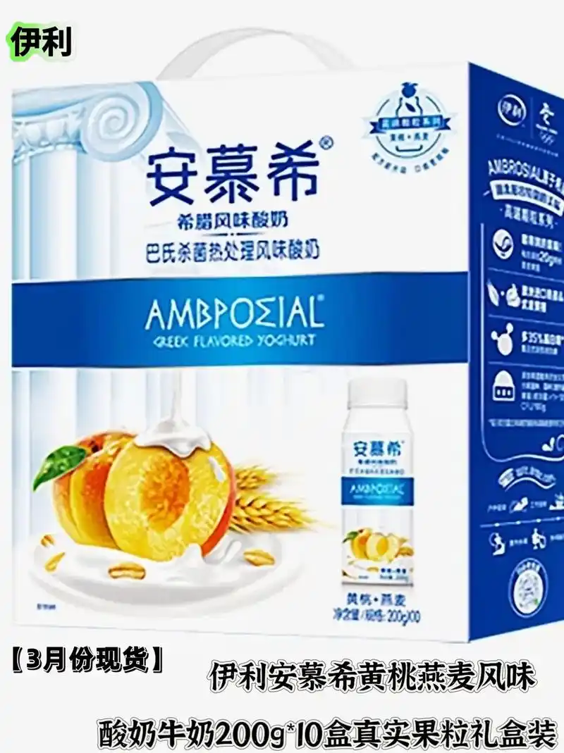 伊利安慕希黄桃燕麦风味酸奶