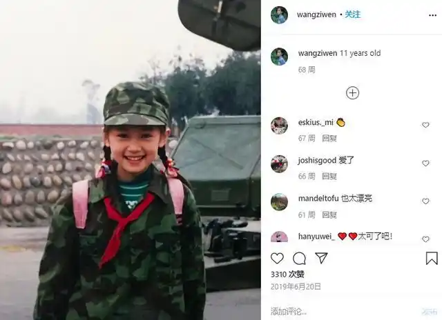 明星爱秀小时候的照片,王子文也不例外,在王子文ins里果然看到了她小
