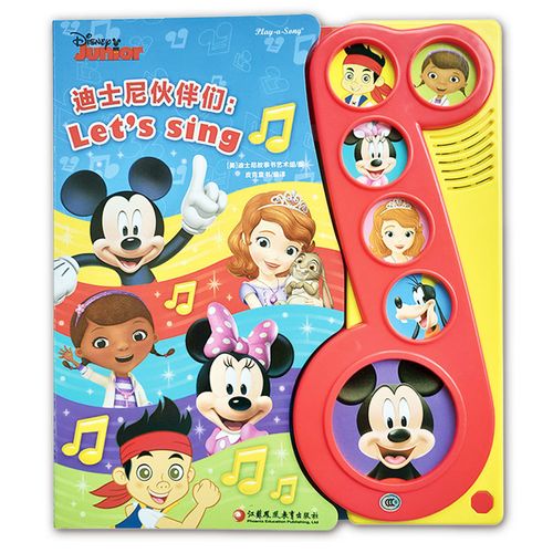 pi kids 皮克童书·迪士尼伙伴们:lets sing(有声玩具书)