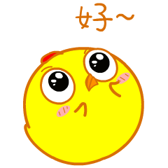 叽鸡么么哒第二弹微信表情