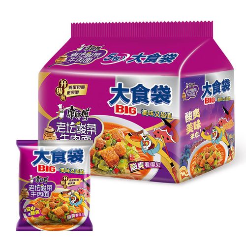 康师傅 方便面 袋装泡面大食袋 老坛酸菜牛肉面5连包