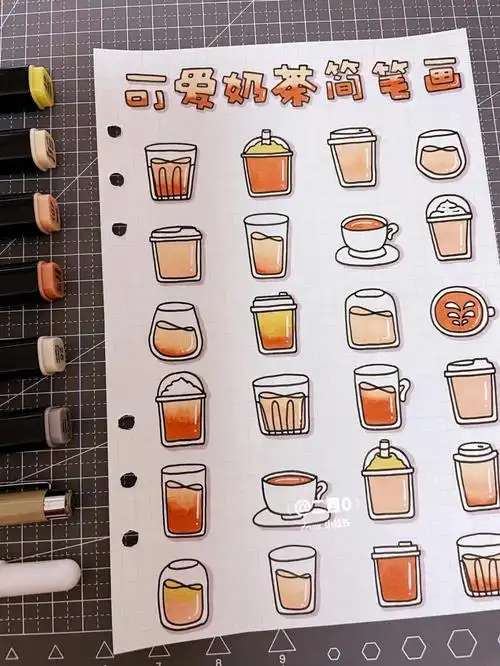 04原创卡通奶茶简笔画手帐素材必备