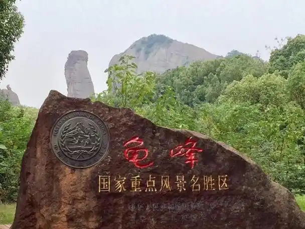龟峰山位于江西省上饶市弋阳县,是龟峰景区的标志性景点,也是国家地质