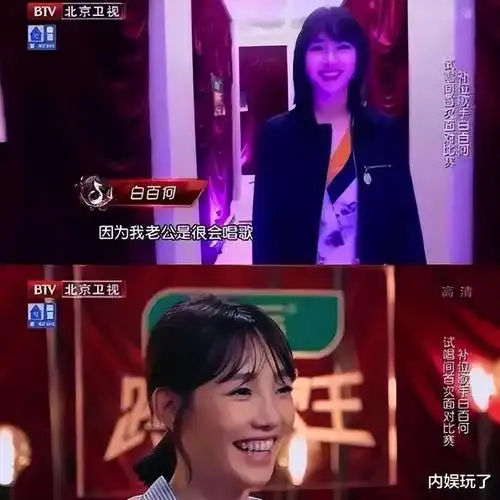 陈羽凡白百何离婚9年两人发展现状差距真的一目了然