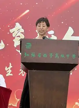 西亭中学庆祝第38个教师节-文化氛围-江苏省西亭高级中学文明网