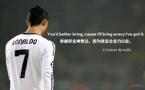 懂球帝本周国际赛事mvp:c罗