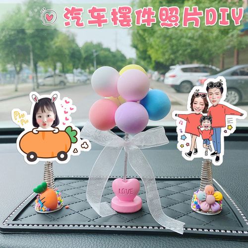 定制汽车摆件照片头像diy新款卡通可爱女神款个性网红头像装饰品