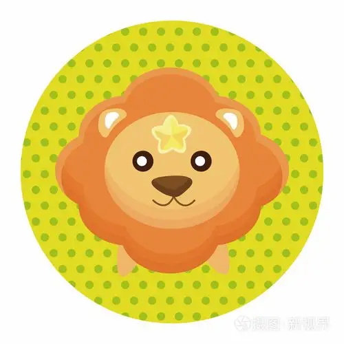 星座狮子座主题元素