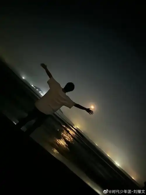 刘耀文说海是夏天的味道