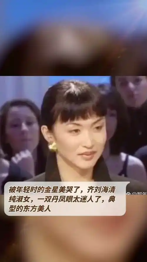 被年轻时的金星美哭了,齐刘海清纯淑女,一双丹凤眼太迷人了,典型的