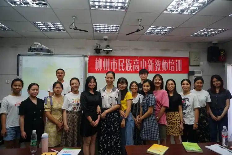 【培训简报5】怎样上好一节课 做有文化的德育——柳州市民族高中新