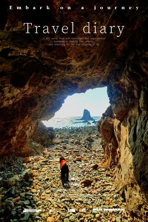 【石老人海水浴场:与萌宠共享阳光海滩】