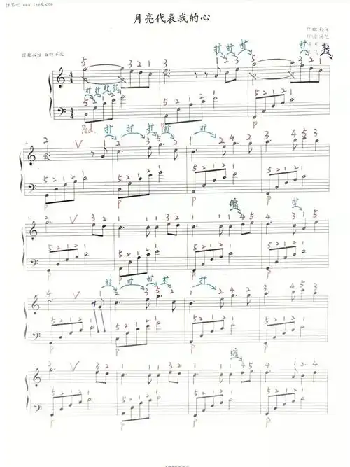 琴谱分享月亮代表我的心教学版带指法