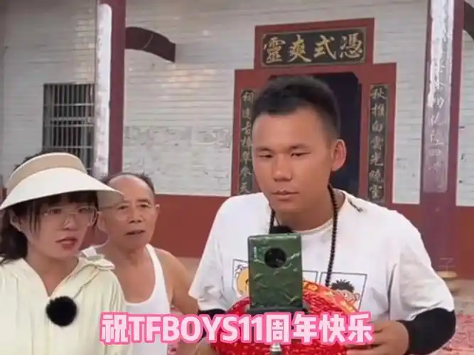 好小众的应援方式,不知道tfboys看到会是什么反应呢?