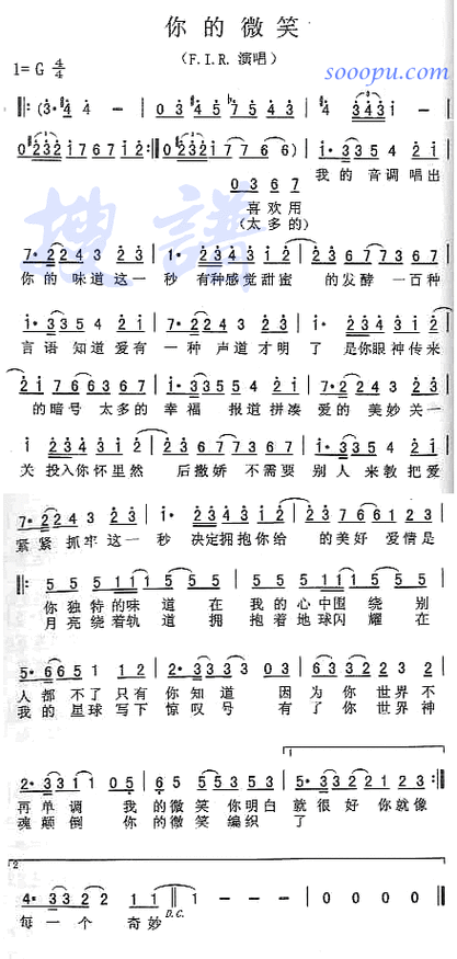 你的微笑_简谱_搜谱网