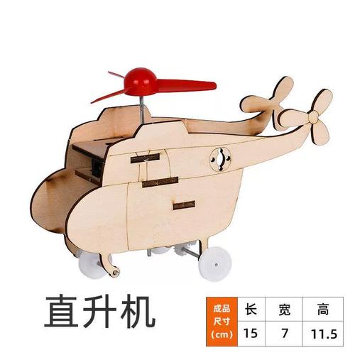 纸箱纸板幼儿园作业手工制作坦克战斗飞机火箭舰船航母枪模型