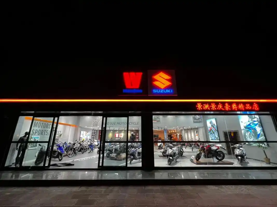 创业#豪爵铃木 #机车 #探店  景洪加油94. 再穷3天 - 抖音