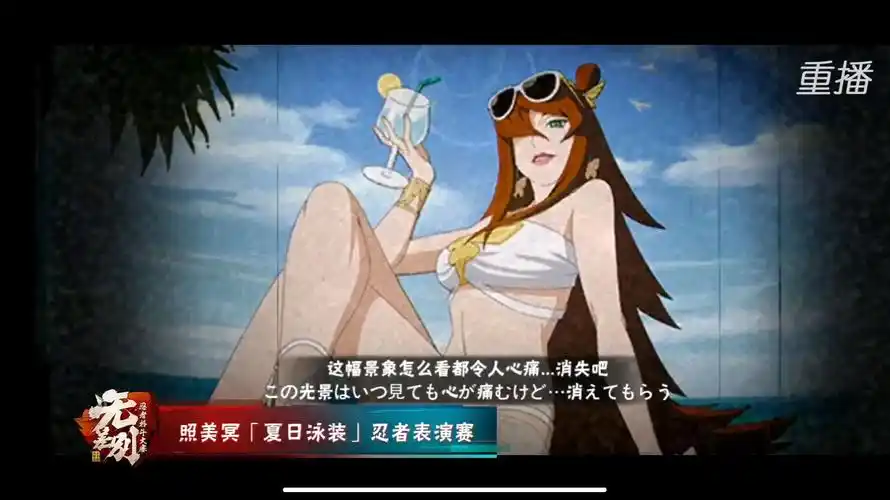 超a新生计划即将上架的初代火影千手柱间