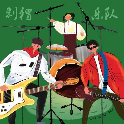 乐队转插画系列