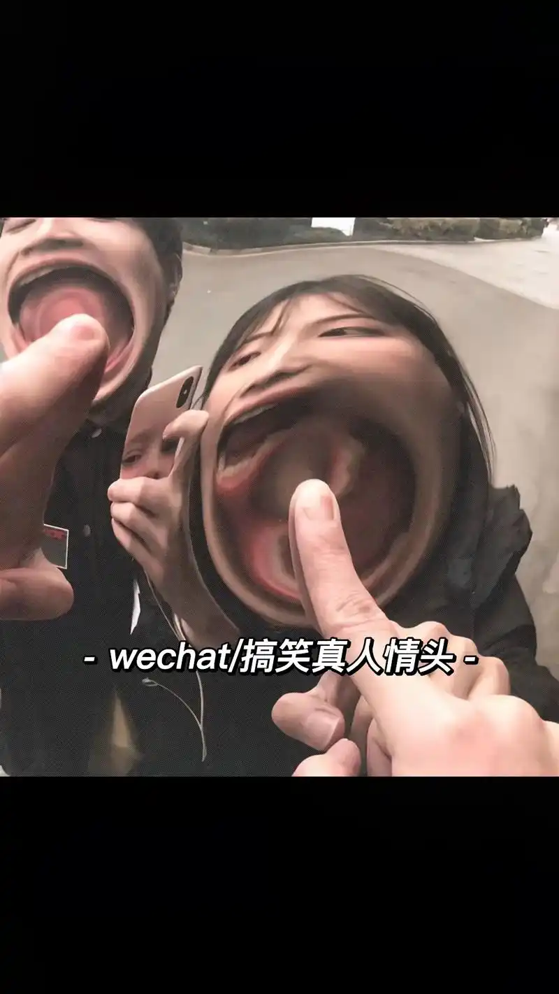 搞笑真人情头.#抖音图文来了 #头像控 #情侣 #情侣头像  - 抖音