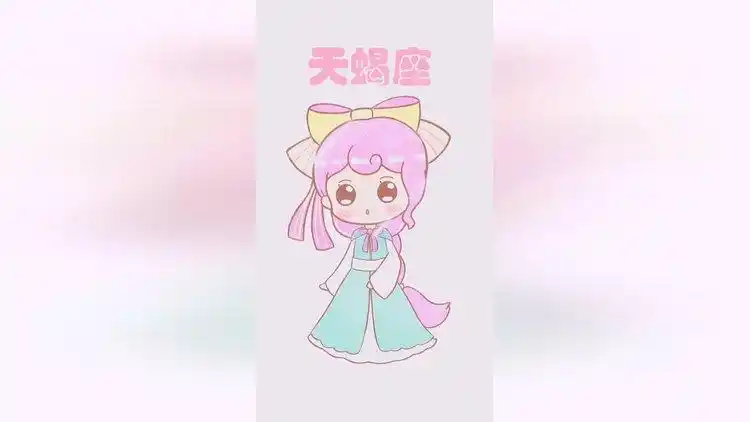 十二星座原创卡通画汉服星座公主