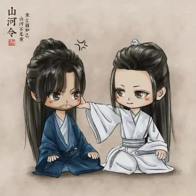 山河令 q版的好可爱97 - 抖音