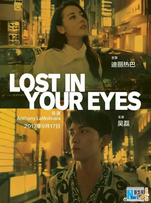 迪丽热巴吴磊拍封面大片东京漫步酷炫十足