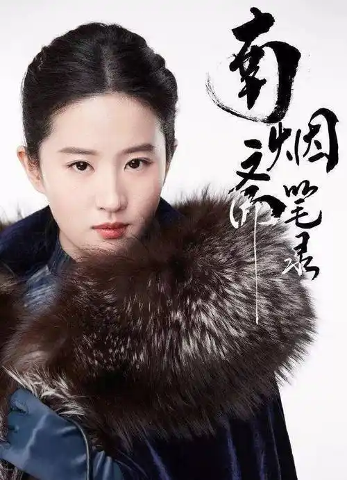 原创32岁的刘亦菲,早就不是天仙了_花木兰_美貌_美人