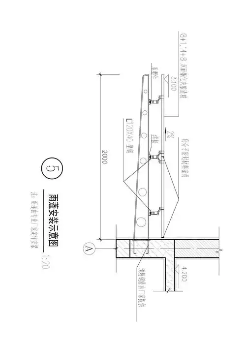 钢结构玻璃雨蓬大样