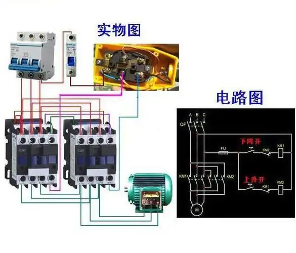 380v电动葫芦的双按钮开关接线方法