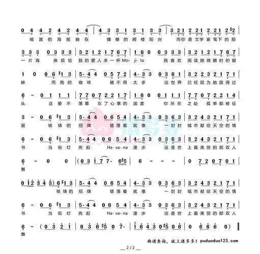 周杰伦《mojito》简谱2