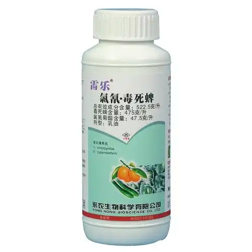 毒死蜱(雷乐)