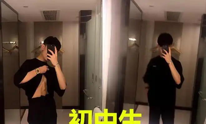 原相机下的"腹肌",大学生没啥,初中生没啥,看到小学生我哭了