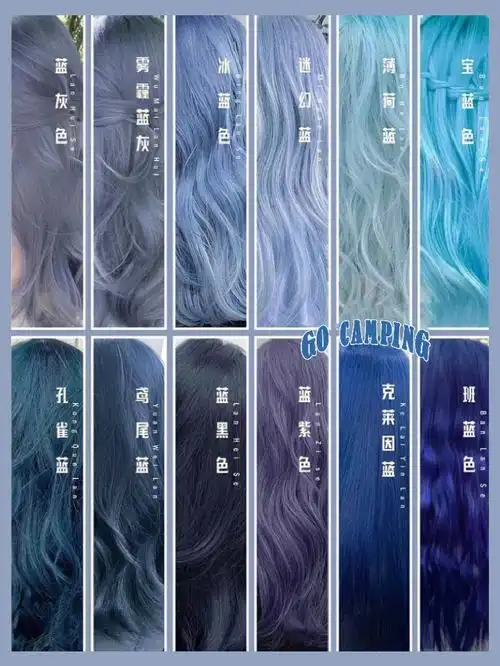 高级显白蓝色系发色合集越掉越好看