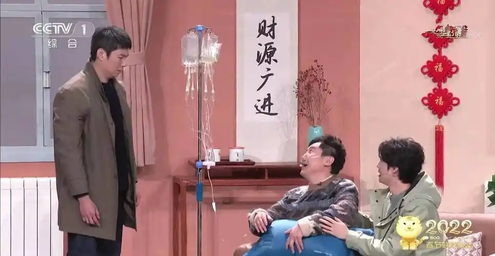 里沈腾演的老沈是多少老赖的丑样子,明明有钱就是不还_死活_小品_生活