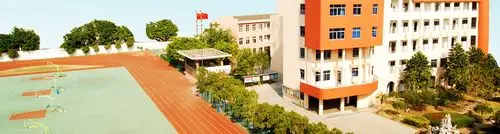 瑞安市汀田第一中学 banner banner03