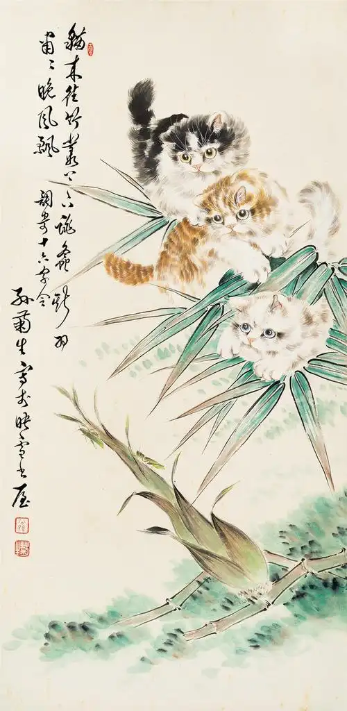 孙菊生 (b.1913) 三猫图 三脚猫