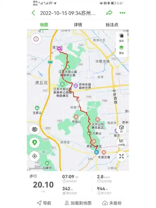 每周一山|10.15灵树线纪实