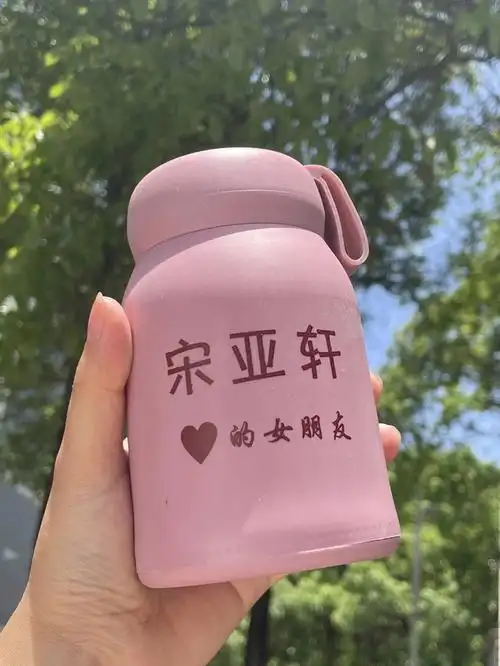 宋亚轩女朋友六一