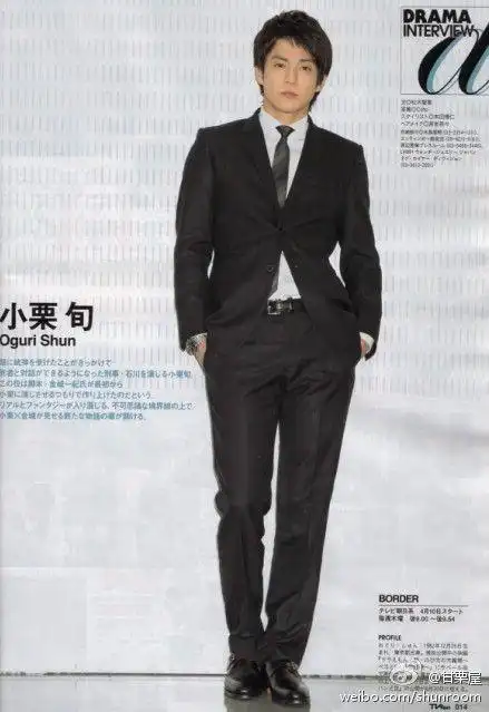 小栗旬 oguri shun