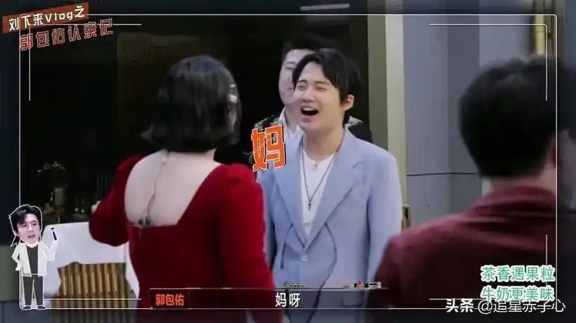 只想八卦妹妹蒋依依如何"暗恋"哥哥郭麒麟_刘西瓜_张鹤伦_李雪琴