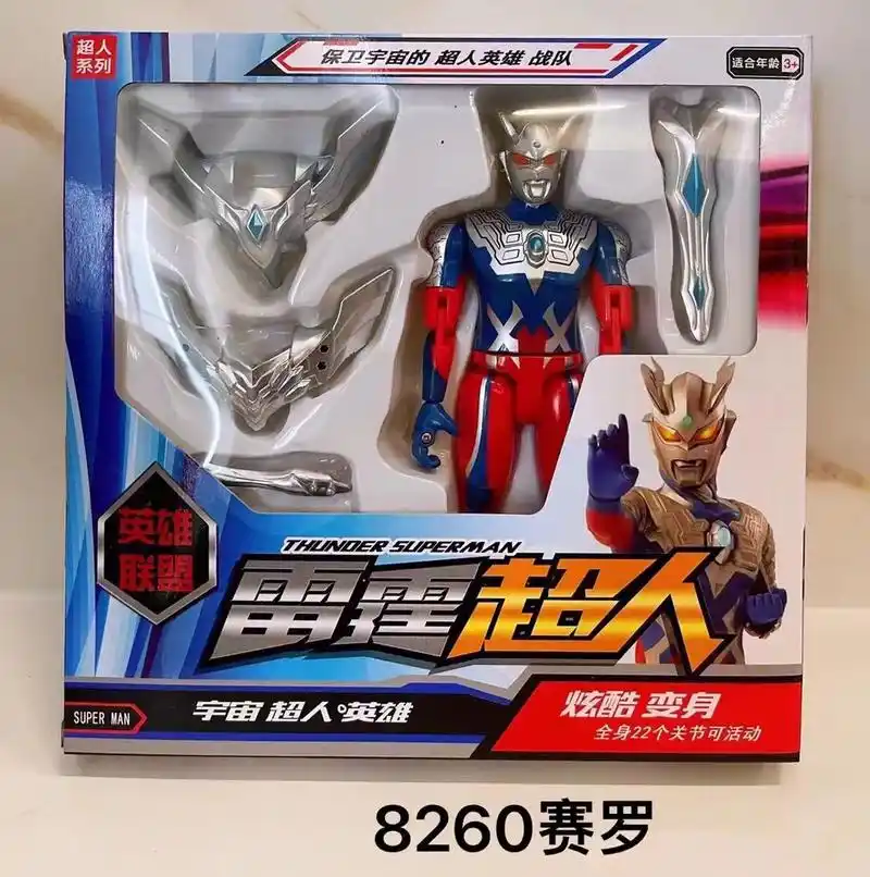 保卫宇宙的超人英雄来啦!#玩具 #儿童玩具 #六一儿童节礼物 - 抖音