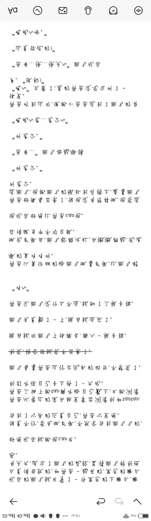 叫我t·g·f 的喜欢