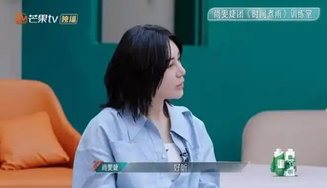 尚雯婕这个评价真的太真诚了吧,我也超级喜欢苗苗,真的就像个纯真小