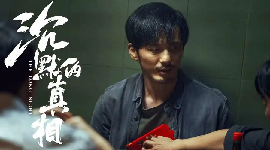 东倾电影:       2万字,65分钟,一口气看完年度最佳网剧《沉默