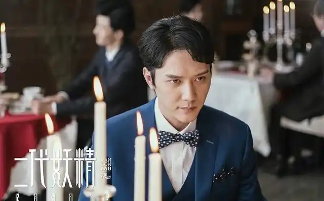 奇幻喜剧电影《二代妖精之今生有幸》,看刘亦菲腿咚冯绍峰!刺激