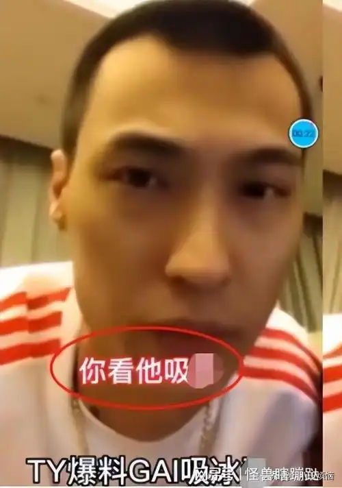 2024第一塌房男明星4位前任曝光被他感染hpv他比吴亦凡还厉害