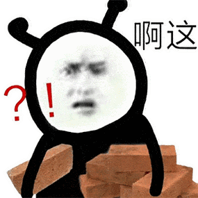 贱兮兮的熊猫头表情包_微信